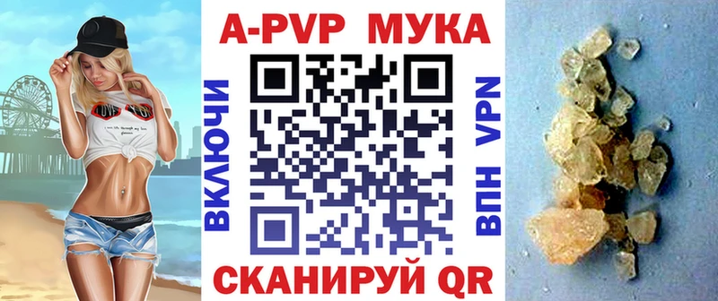 площадка клад  Пугачёв  Alpha-PVP СК  как найти закладки 