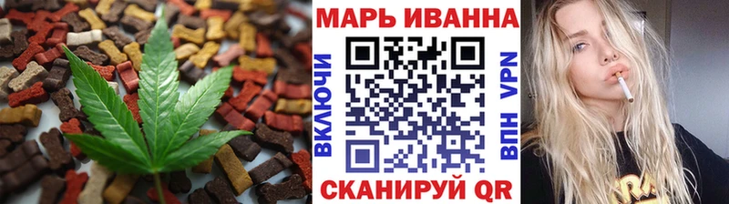 купить наркоту  mega сайт  Canna-Cookies конопля  Пугачёв 