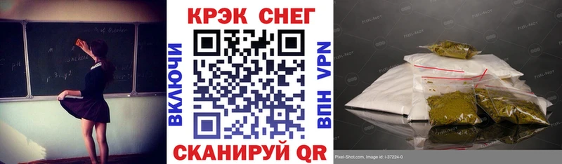 дарнет шоп  Пугачёв  COCAIN FishScale 