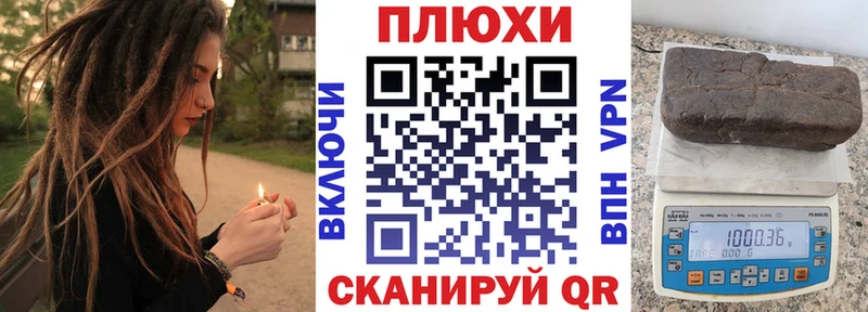 ГАШИШ VHQ  Пугачёв 