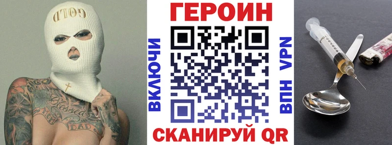 купить наркоту  Пугачёв  ГЕРОИН афганец 