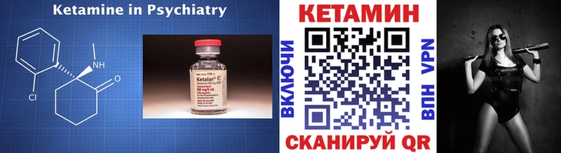 КЕТАМИН ketamine  купить наркотики цена  Пугачёв 