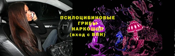 бутират Арсеньев