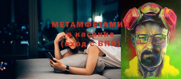скорость Аркадак