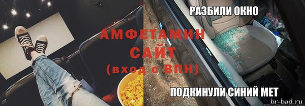 2c-b Баксан