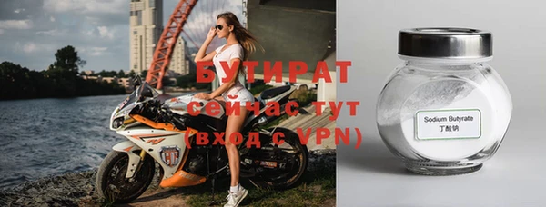 2c-b Баксан