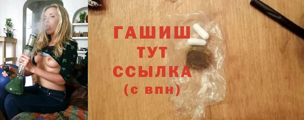 скорость Аркадак