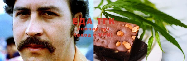 скорость Аркадак