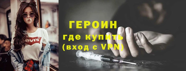 бутират Арсеньев