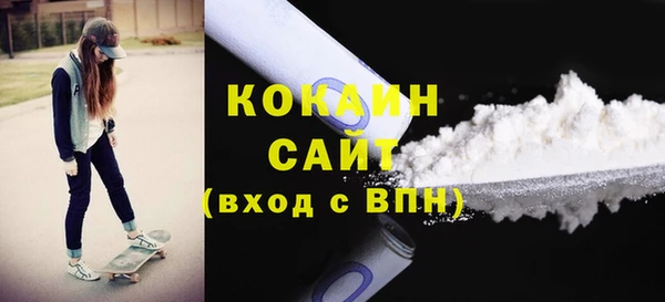 2c-b Баксан