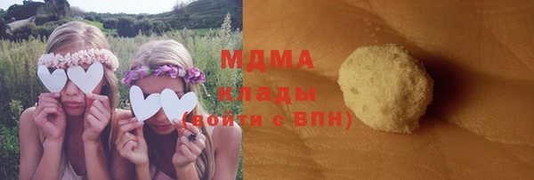 мдпв Балахна