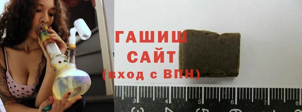 бутират Арсеньев