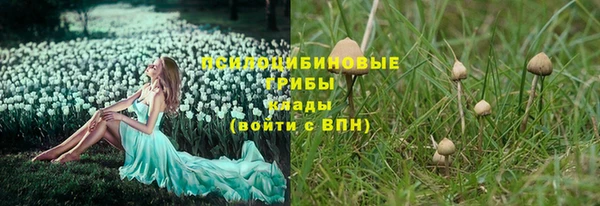 каннабис Балабаново