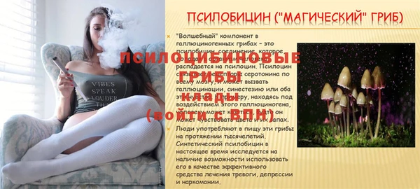 каннабис Балабаново