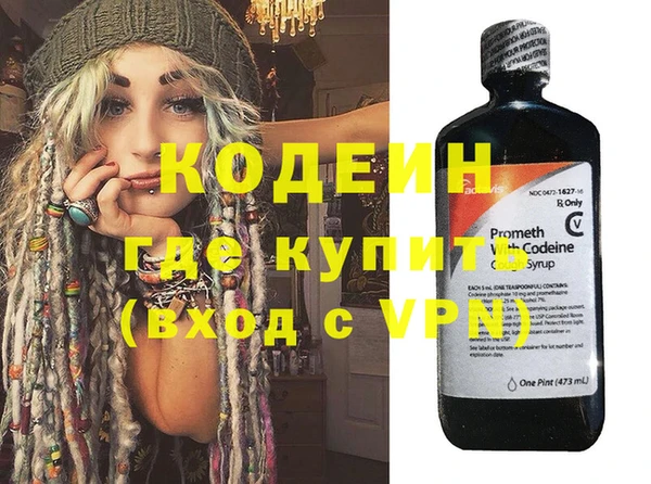бутират Арсеньев