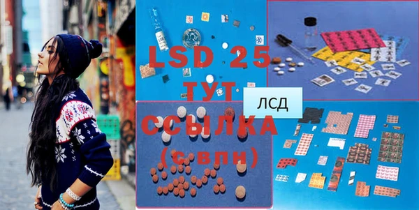 каннабис Балабаново