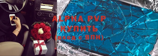 мдпв Балахна