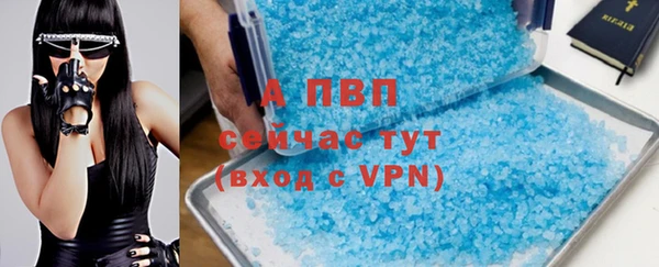 бутират Арсеньев