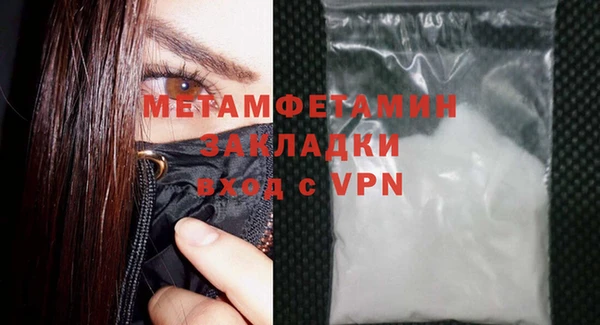 2c-b Баксан
