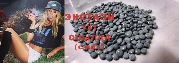 2c-b Баксан