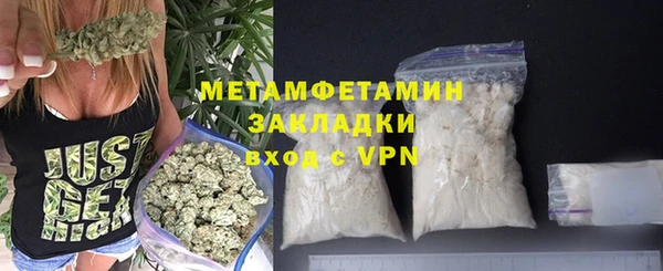 скорость Аркадак