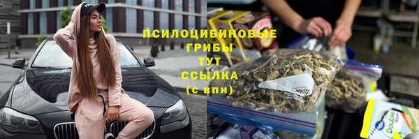 каннабис Балабаново