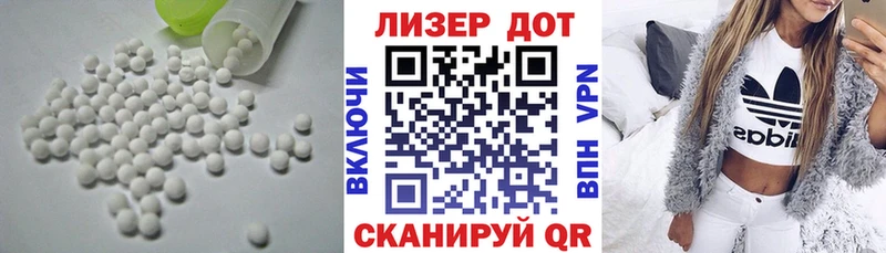 наркотики  Пугачёв  Лсд 25 экстази кислота 
