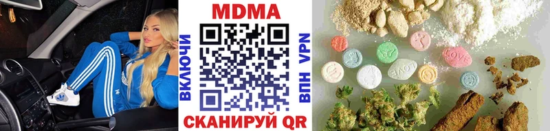 МДМА кристаллы ссылка на мегу как зайти Пугачёв хочу