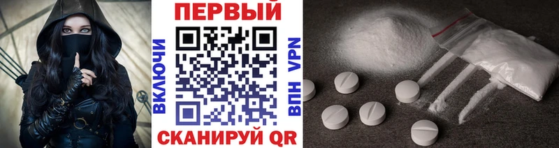 KRAKEN как зайти  Пугачёв  Метамфетамин винт 
