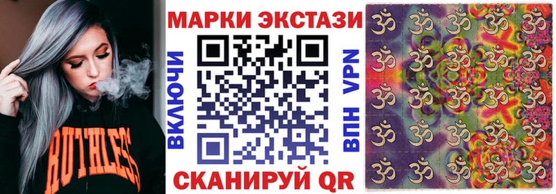 хочу наркоту  Пугачёв  Марки N-bome 1500мкг 